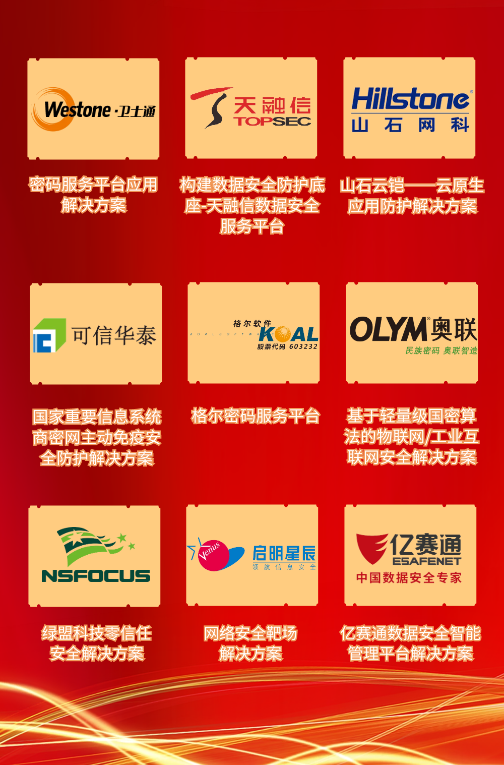 必一 B-SPORTS信息