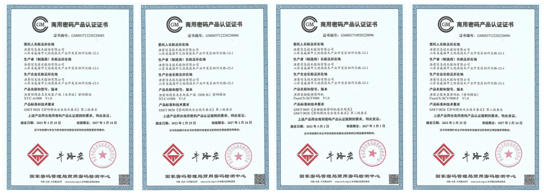 必一 B-SPORTS信息持续助力数字安全建设